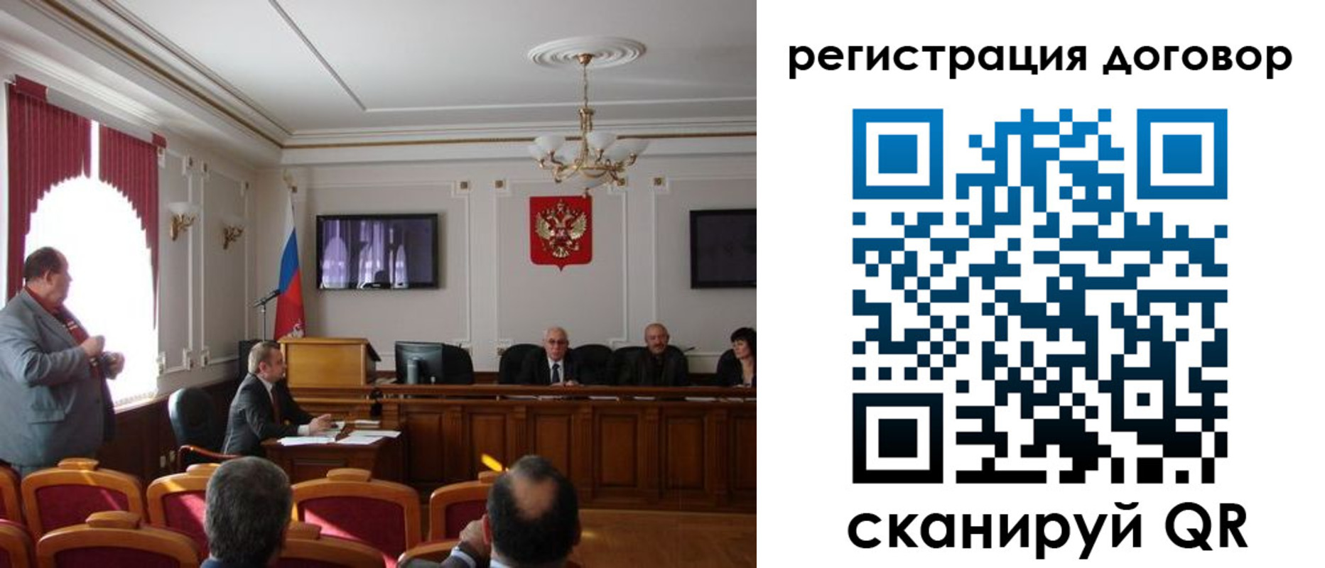 временная регистрация в Батайске
