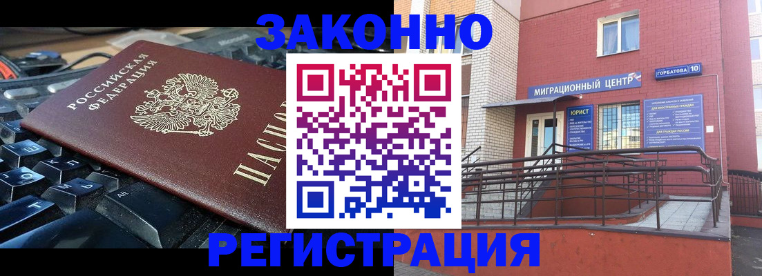 регистрация для дет. сада в Батайске